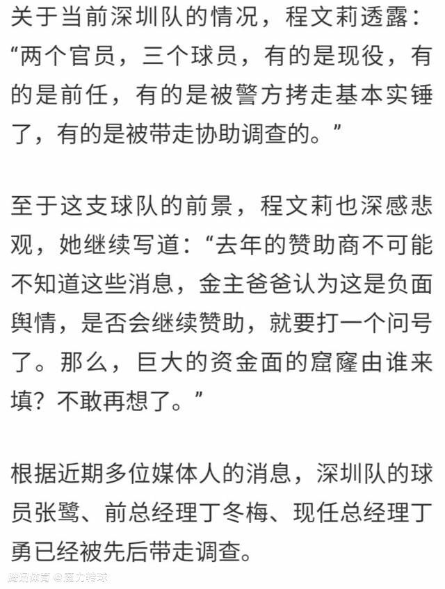 然而就在化妆师给她头发喷水时，俞飞鸿直接在北海道零下7度的寒冬中把一盆凉水倒在自己头上，淡定地走向河中继续进行拍摄